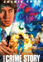  Криминальная история смотреть онлайн Zhong an zu (1993) 