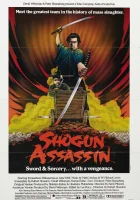  Убийца сёгуна смотреть онлайн (1980) 