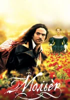  Мольер смотреть онлайн (2007) 