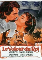  Король и вор смотреть онлайн (1955) 