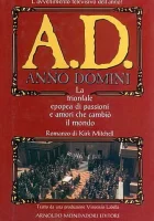  Наша эра смотреть онлайн сериал 1 сезон 