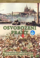  Освобождение Праги смотреть онлайн (1978) 