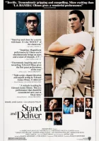  Выстоять и добиться смотреть онлайн (1988) 