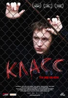  Класс смотреть онлайн (2007) 
