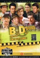  Запутанные следы смотреть онлайн (1970) 