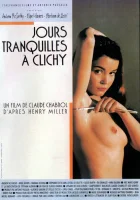  Тихие дни в Клиши смотреть онлайн (1990) 