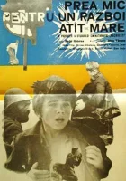  Слишком маленький для такой большой войны смотреть онлайн (1969) 