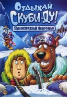  Отдыхай, Скуби Ду смотреть онлайн Остынь, Скуби-Ду! (2007) 