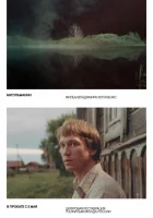  Мусульманин смотреть онлайн (1995) 