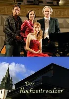  Шеф-повар и пианистка смотреть онлайн (2008) 