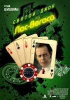  Святой Джон из Лас-Вегаса смотреть онлайн (2009) 