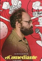  Это не смешно смотреть онлайн (2021) 