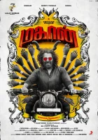  Великий смотреть онлайн (2022) бесплатно в HD