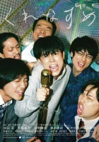  Оставаясь в сумерках смотреть онлайн (2021) 