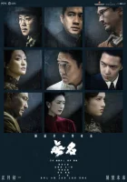  Скрытый клинок смотреть онлайн (2023) бесплатно в HD