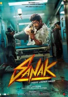  Псих смотреть онлайн (2021) 