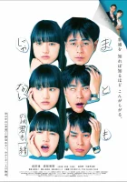  Ты тоже ненормальная смотреть онлайн (2021) 