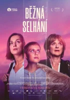  Обычные сбои смотреть онлайн (2022) 