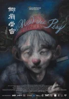  Новая старая пьеса смотреть онлайн (2021) бесплатно в HD