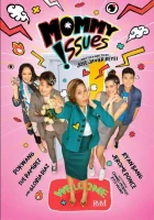  Проблемные мамаши смотреть онлайн (2021) 