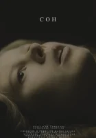  Сон смотреть онлайн (2021) 