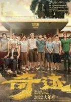  Хороший Вид смотреть онлайн Qi ji ben xiao hai (2022) 