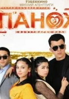  Телохранитель смотреть онлайн (2007) бесплатно в HD