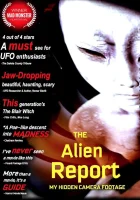  Пришельцы: взгляд изнутри смотреть онлайн (2023) бесплатно в HD