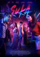  Сука смотреть онлайн (2023) 