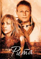 Рита смотреть онлайн (2010) бесплатно в HD