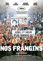  Наши братья смотреть онлайн (2022) бесплатно в HD