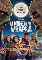  Втайне 2 смотреть онлайн (2022) 