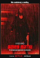 День матери смотреть онлайн (2023) бесплатно в HD