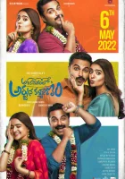  Свадьба Арджуна в саду деревьев ашока смотреть онлайн (2022) 