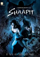  Проклятие смотреть онлайн (2010) 