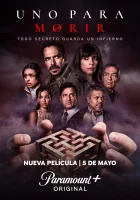  Рулетка смерти смотреть онлайн (2023) бесплатно в HD