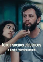  Мне снятся электрические сны смотреть онлайн (2022) 