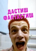  Дастиш фантастиш смотреть онлайн (2009) бесплатно в HD