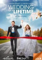  Свадьба мечты смотреть онлайн (2022) 