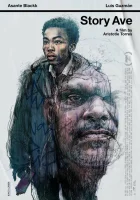  История-авеню смотреть онлайн (2023) 