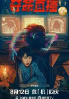  Социальное дистанцирование смотреть онлайн (2022) 