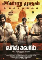  Красное приветствие смотреть онлайн (2024) 