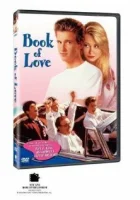  Книга любви смотреть онлайн (1990) 