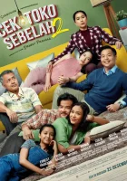  Магазин по соседству 2 смотреть онлайн (2022) бесплатно в HD