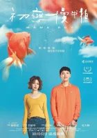  Маменькин сынок смотреть онлайн (2022) бесплатно в HD