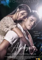  Всегда смотреть онлайн (2022) бесплатно в HD