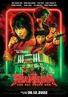  Фурии смотреть онлайн (2022) бесплатно в HD