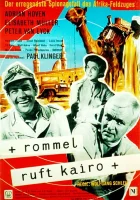  Роммель вызывает Каир смотреть онлайн (1959) 
