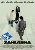  Закладка смотреть онлайн (2021) 