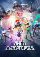  Счастливые герои 3 смотреть онлайн (2022) 